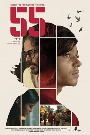 Download 55 (2025) AMZN WEB-DL {Hindi DD5.1} Full Movie 480p [300MB] | 720p [800MB] | 1080p [2.2GB]