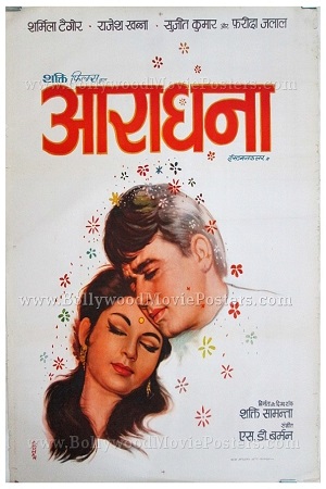 Download Aradhana (1969) Hindi Full Movie 480p [400MB] | 720p [1.3GB] | 1080p [4GB]