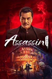 Download Assassin (2025) JHS WEB-DL [Hindi Dubbed ORG.] 480p [420MB] | 720p [920MB] | 1080p [2.2GB]