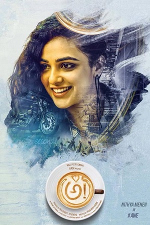Download Antaryudh – Awe! (2018) Dual Audio [Hindi + Telugu] Full Movie WEB-DL 480p [400MB] | 720p [1GB] | 1080p [2.3GB]