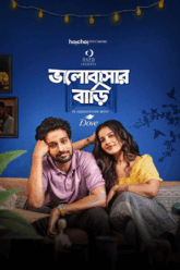Download Bhalobashar Bari (Season 1) Bengali Hoichoi Complete Web Series 480p | 720p | 1080p WEB-DL
