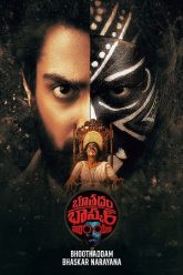 Download Bhoothaddam Bhaskar Narayana (2024) Dual Audio [Hindi + Telugu] 480p [450MB] | 720p [1.2GB] | 1080p [2.9GB] WeB-DL