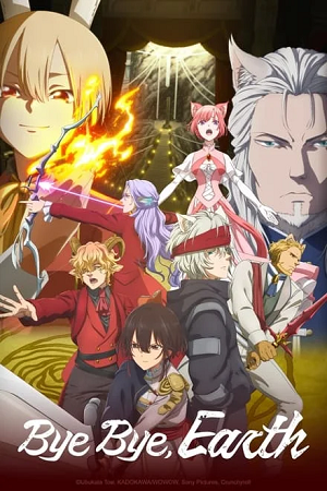Download Bye Bye, Earth (Season 1 – 2) MuLTi-Audio {Hindi-English-Japanese} 1080p & 720p WEB-DL | Anime Series