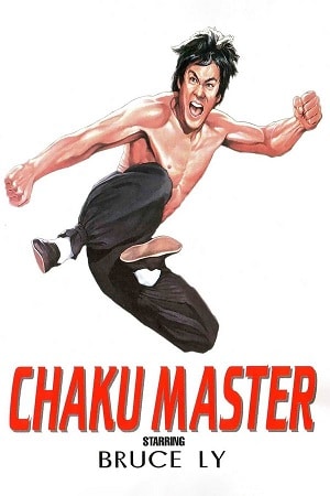 Download Chaku Master (1974) WEB-DL Dual Audio {Hindi-English} 480p [270MB] | 720p [800MB] | 1080p [1.7GB]