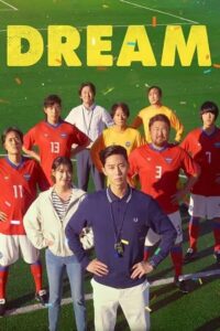 Download Dream (2023) Multi Audio [Hindi+English+Korean] WeB-DL 480p [450MB] | 720p [1.2GB] | 1080p [2.9GB]