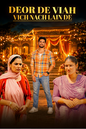 Download Deor De Viaah Vich Nach Lain De (2026) Punjabi Full Movie WEB-DL 720p [670MB] | 1080p [1.5GB]