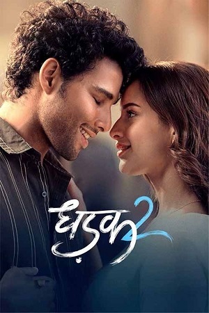 Download Dhadak 2 (2025) Hindi Full Movie HDTS-Rip 480p [500MB] | 720p [1.1GB] | 1080p [2.3GB]