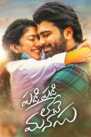 Download Dil Dhadak Dhadak – Padi Padi Leche Manasu (2018) Hindi (ORG 2.0) Dubbed Full Movie WEB-DL 480p [380MB] | 720p [1.1GB] | 1080p [2.5GB]