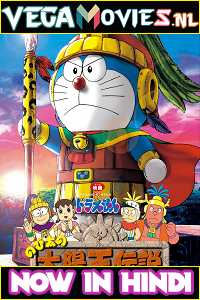 Download Doraemon: Nobita and the Legend of the Sun King (2000) Hindi Dubbed 480p [250MB] | 720p [850MB]