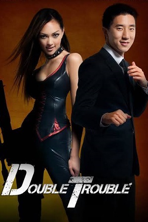 Download Double Trouble (1984) Dual Audio {Hindi-English} BluRay 480p [400MB] | 720p [1.2GB] | 1080p [2.3GB]