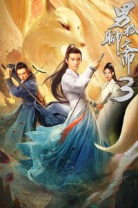 Download The Male Fairy Fox of Liaozhai 3 (2022) HDRip Dual Audio {Hindi ORG – Chinese} 480p [320MB] | 720p [900MB] | 1080p [1.7GB]