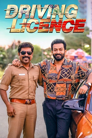 Download Driving Licence (2019) WEB-DL ORG. Dual Audio [Hindi – Malayalam] Full Movie 480p [450MB] | 720p [1.1GB] | 1080p [2.5GB]