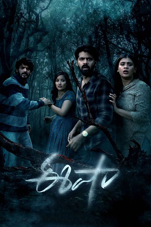 Download Eesha – ISHA (2025) Dual Audio [Hindi + Telugu] 480p [350MB] | 720p [1.4GB] | 1080p [2.4GB] WeB-DL