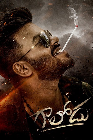 Download Gaalodu (2022) UNCUT Dual Audio [Hindi + Telugu] 480p [430MB] | 720p [1.2GB] | 1080p [2.5GB] WeB-DL