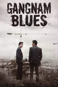 Download Gangnam Blues (2015) BluRay Dual Audio {Hindi-Korean} 480p [550MB] | 720p [1.3GB] | 1080p [3.3GB]