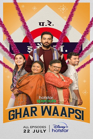 Download Ghar Waapsi (2022) Season 1 Hindi Complete Hotstar Special WEB Series 480p | 720p | 1080p WEB-DL