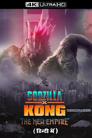 Download Godzilla x Kong: The New Empire (2024) BluRay {Hindi-English} 480p | 720p | 1080p &amp; 2160p 4K
