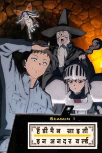 Download Handyman Saitou in another world (2023 – Anime Series) Season 1 Multi-Audio [Hindi Dubbed – English – Japanese] 480p | 720p | 1080p WEB-DL