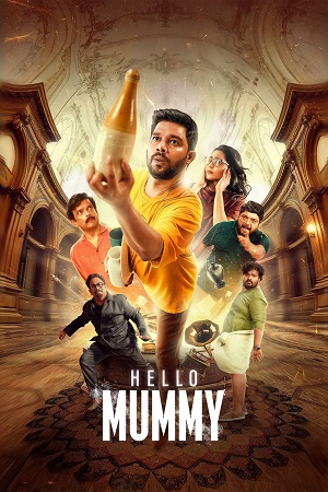 Download Hello Mummy (2024) Dual Audio [Hindi + Malayalam] WeB-DL 480p [500MB] | 720p [1.3GB] | 1080p [2GB]