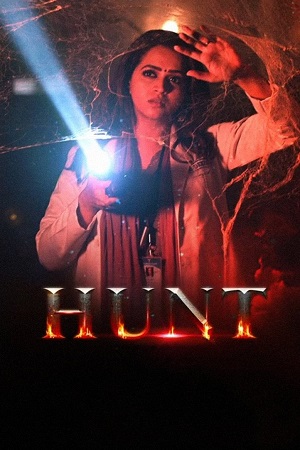 Download Hunt (2024) ORG. DD2.0 [Hindi + Malayalam] 480p [400MB] | 720p [1.1GB] | 1080p [2.4GB] WeB-DL