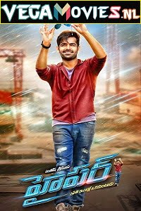 Download Hyper (2016) Hindi Dubbed Full Movie 480p [500MB] | 720p [1.4GB] | 1080p [2.8GB]