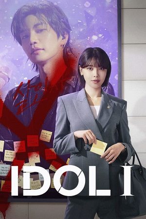 Download Idol I (Season 1) [S01E04 Added] Korean With English Substittle Series 480p 720p & 1080p WEB-DL