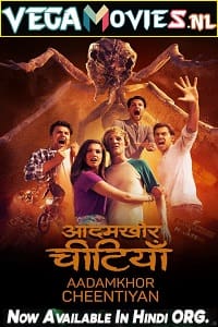 Download It Came From The Desert (2017) BluRay ORG Hindi Dubbed 480p [250MB] | 720p [700MB] | 1080p [1.5GB]