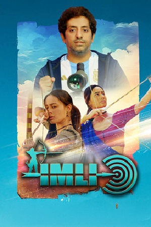 Download India Pride Imli – The Archer (2025) Hindi Full Movie HDTC 480p [420MB] | 720p [980MB] | 1080p [2.6GB]