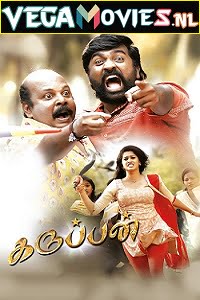 Download Jallikattu – Karuppan (2017) Hindi Dubbed Full Movie 480p [350MB] | 720p [750MB] | 1080p [2GB]