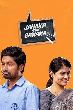 Download Janaka Aithe Ganaka (2024) Dual Audio [Hindi + Telugu] WeB-DL 480p [400MB] | 720p [1.3GB] | 1080p [3.3GB]