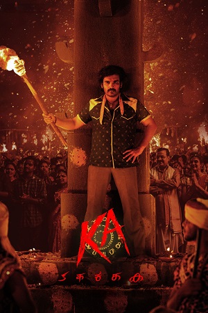 Download KA (2024) Dual Audio [Hindi + Telugu] UNCUT WeB-DL 480p [450MB] | 720p [1.3GB] | 1080p [2.8GB]