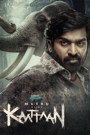 Download Muthu Alias Kaattaan (Season 1) Hindi DD5.1 JioHotstar Complete Web Series 480p | 720p | 1080p WEB-DL