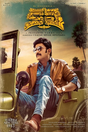 Download Kalki 2898 AD (2024) Hindi (CLEAR) V1-HDTS 480p [580MB] | 720p [1.5GB] | 1080p [3.3GB]