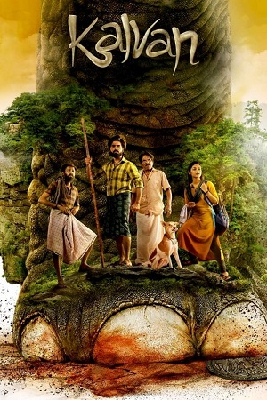 Download Kalvan (2024) Dual Audio [Hindi + Tamil] WeB-DL 480p [500MB] | 720p [1.4GB] | 1080p [3.1GB]