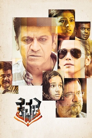 Download Kavacha (2019) Dual Audio [Hindi + Kannada] 480p [450MB] | 720p [1.5GB] | 1080p [3GB] WeB-DL