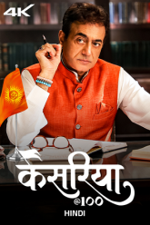 Download Kesariya@100 (Season 1) Hindi Complete Web Series 480p | 720p | 1080p WEB-DL