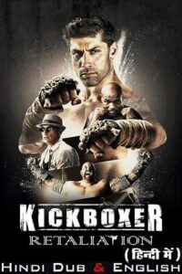 Download Kickboxer: Retaliation (2018) BluRay Dual Audio {Hindi-English} 480p [400MB] | 720p [1.2GB] | 1080p [2.2GB]