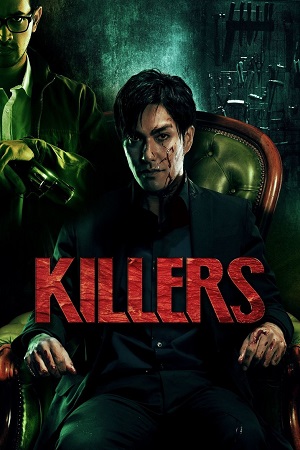 Download Killers (2010) Dual Audio {Hindi-English} BluRay 480p [450MB] | 720p [900MB] | 1080p [2GB]