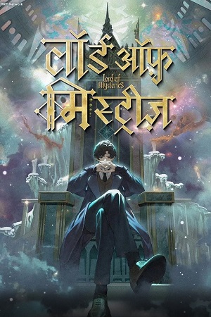 Download Lord of the Mysteries (Season 1) S01E03 Added [Hindi Dubbed + Chinese] Anime Series – 480p | 720p | 1080p WEB-DL
