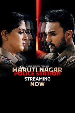 Download Maruthi Nagar Police Station (2023) Hindi Dubbed ORG UPlay WEB-DL 480p [400MB] | 720p [600MB] | 1080p [1.5GB]