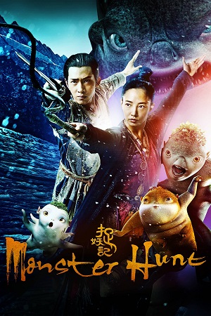 Download Monster Hunt (2015) Blu-Ray Dual Audio {Hindi-Chinese} 480p [350MB] | 720p [1.2GB] | 1080p [3.9GB]