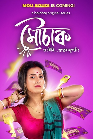 [18+] Download Mouchaak (Season 1) Hindi-Bengali Hoichoi Complete Web Series 480p | 720p WEB-DL