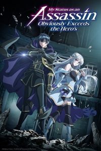 Download My Status as an Assassin Obviously Exceeds the Hero’s (Season 1) [S01-E01 Added] {Hindi-English-Japanese} Anime Series 480p 720p & 1080p WEB-DL
