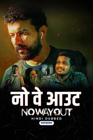 Download No Way Out (2022) Hindi ORG Dubbed Full Movie 720p [400MB] | 1080p [1GB] WEB-DL