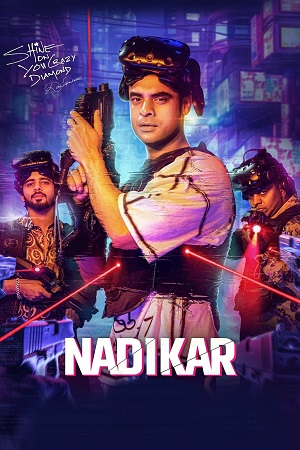Download Nadikar (2025) Dual Audio [Hindi + Malayalam] 480p [680MB] | 720p [1.1GB] | 1080p [2.4GB] WeB-DL