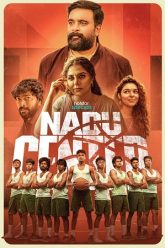 Download Nadu Center (Season 1) [S01 E03 Added] Hindi – Bengali JioHotstar Complete Web Series 480p | 720p | 1080p WEB-DL