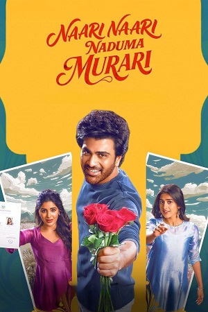 Download Nari Nari Naduma Murari (2026) Dual Audio [Hindi + Telugu] WeB-DL 480p [530MB] | 720p [1.4GB] | 1080p [2.9GB]