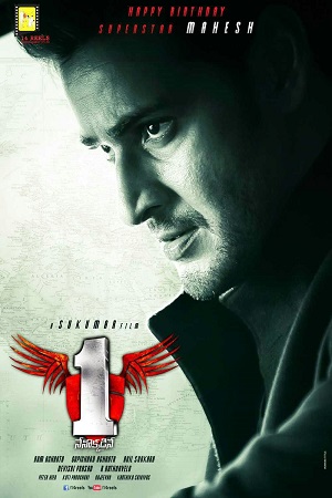 Download 1: Nenokkadine (2014) Hindi Dubbed Full Movie 480p [500MB] | 720p [1.4GB] | 1080p [2.9GB]