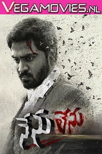 Download Zakhmi Khiladi – Nenu Lenu (2021) Hindi Dubbed Full Movie 480p [350MB] | 720p [1GB]