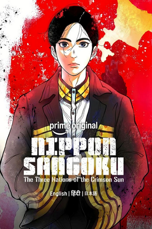 Download Nippon Sangoku: The Three Nations of the Crimson Sun (Season 1) [S01 E01 Added] {Hindi-English-Japanese} Anime Series 480p 720p & 1080p WEB-DL